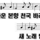 본향 이미지