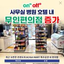 엠편의점 이미지