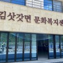 (구)옥동초 | 영월맛집 김삿갓면 보리밭사잇길로 보리밥 정식, 캠핑 철수 조식 후기