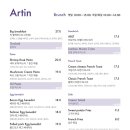 아르틴(Artin)