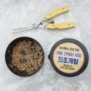 백곡낚시점
