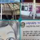 대원식육점 이미지