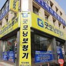 배산사거리(북부시장 방향) 이미지