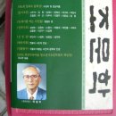 *(전체)시조문학 등단작가 (창간호~2008) 명단* 이미지