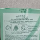 김정문알로에 지산범물지사 이미지