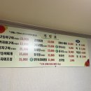 매원골전원일기 이미지