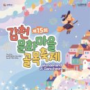 감천문화마을 이미지