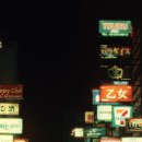 중경삼림 - 남양주시 도농로 49 | 중경삼림