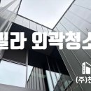 (주)천성기업