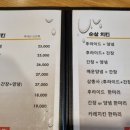 음봉닭집