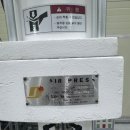 동진 부분정비 이미지