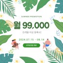유메디요가&필라테스