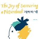 입체적기쁨 이미지