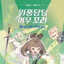 도서출판 여우