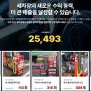 나라(214) 이미지