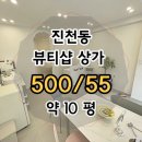 언니네부동산공인중개사사무소 이미지