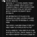 어제 스레드 난리나게 만든 횟집 락스 사건 이미지