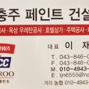 주덕파크 이미지