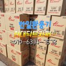 현대닥트자재 이미지