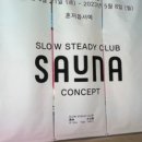 부영농장3 이미지