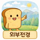 금오산로22길-4 | [대구 원평동]구미역 맛집 '푸차이로오' : 풍자 또간집이 인정한 태국 음식 찐맛집 방문기