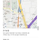 엘린의원 구서점 제모 솔직후기