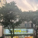 보성녹돈포항본점 | [화곡/고깃집] 이총무네 숯불구이 화곡본점 🥩 화곡동 간장게장이 나오는 보성녹돈 돼지고기 맛집 솔직후기
