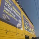 타이어뱅크 구미중앙점 이미지