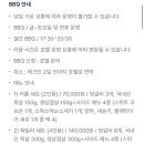 파랑뷰호텔 네이버블로그