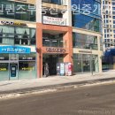 감일퀸즈부동산공인중개사사무소 이미지