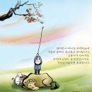 신비 동물의 왕국 2020.10.25 (일요 특집) 이미지