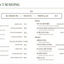 맨션5수성