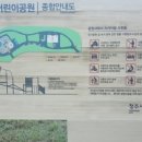 배틀 어린이공원 이미지