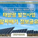 (주)티에스에너지 이미지