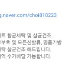 해피운동화세탁 이미지