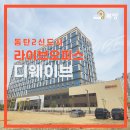 복방공인중개사사무소 이미지