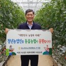 동읍농협 이미지