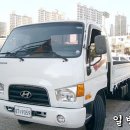 현대정비&타이어 네이버블로그
