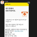 배말칼국수,김밥사천케이블카점 이미지