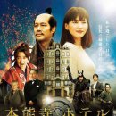 호텔오다 이미지