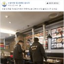 출동 과학수사대 이미지