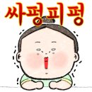 서일한방 이미지