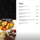 석촌가든 이미지