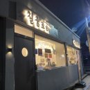 칠충로81