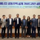 라인에너지 이미지