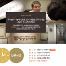 든든정신건강의학과의원 이미지