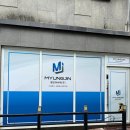 (주)명진아이텍 이미지