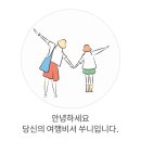롯데월드 매직패스 구입 가격 키오스크 할인 도전 후기