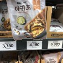 노브랜드경산정평점 이미지