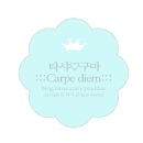슈콤마보니청담 이미지